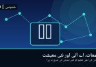 جامعات، اے آئی اور نئی معیشت: پاکستان کی اعلیٰ تعلیم کو کس تبدیلی کی ضرورت ہے؟