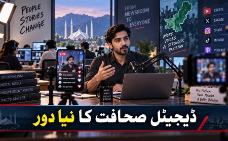 پاکستانی صحافت کا ڈیجیٹل رخ تیز، نیوز روم سے آزاد پلیٹ فارمز تک نئی مسابقت